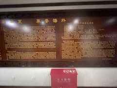 -中国中医科学院西苑医院(本部)