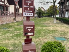 -太阳岛度假酒店