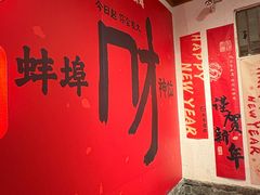 -挂旗柴锅鸡(蚌山区嘉年华店)