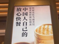 -阳阳中国饭(龙湖大兴天街)