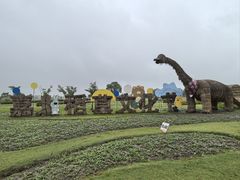 -嘉北郊野公园