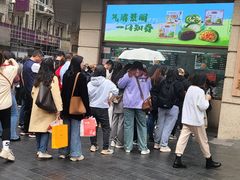 -沈大成(南京东路店)
