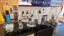 -JNK皮肤管理中心