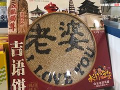 -滨州服务区·停车场
