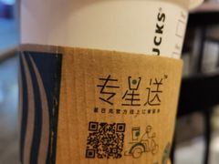 -星巴克(北京南站第三店)