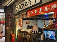 -长沙文和友(海信广场店)