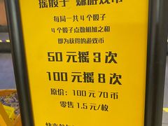 -星际传奇·电玩城·游戏厅·儿童乐园(大悦城店)
