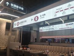 -敏华冰厅(平安金融中心店)