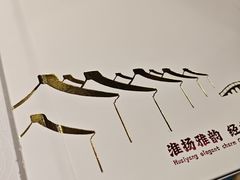 -一品江南韵·淮扬菜