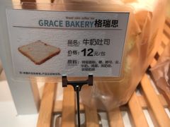 -格瑞思动物奶油生日蛋糕(园区永旺店)