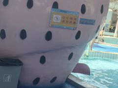 -天山海世界·米立方