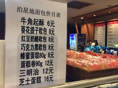 -泊星地咖啡馆(北京大学家园店)