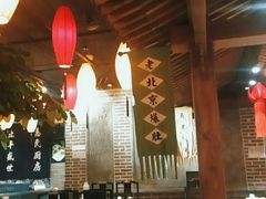 大堂-北平盛世·新京菜·北京烤鸭(劲松·双井店)