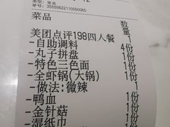 -李想大虾(吾悦广场店)