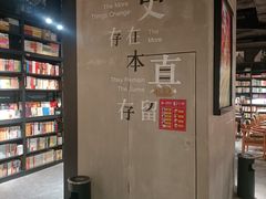 -石家庄万象城