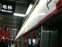 -雍和宫(地铁站)