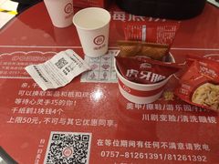 -海底捞火锅(南海万科广场店)