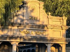 -伪满皇宫博物院