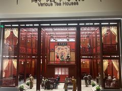 -中国茶叶博物馆(双峰馆区)