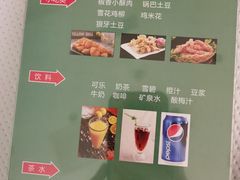 -蓉府金足印象(清江西路店)