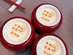 -花家怡园(四合院总店)