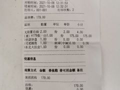 -半天妖烤鱼(东方新天地店)