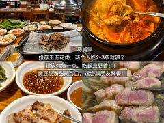 -山缓缓火锅(苏州仁恒仓街店)
