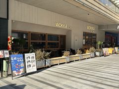 -WOKKA by艮上(中海环宇荟店)
