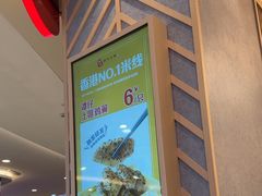 -谭仔米线(皇庭广场店)