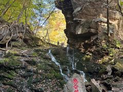 -五女峰国家森林公园