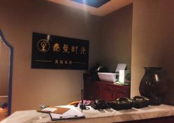 -功夫肩颈泰曼时光美容