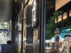-眷屋の深夜食堂(云锦中心店)