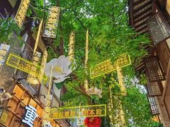 -磁器口古镇