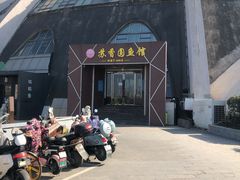 -丁老爷子苏香圆