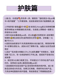 -克丽缇娜