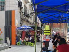 -杨记烤肉老店