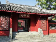 -武汉园博园(武汉自然博物馆)