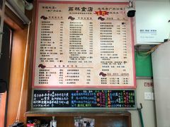 -荔林食店(西华路店)