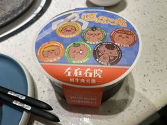 -左庭右院鲜牛肉火锅(长泰广场店)