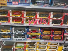 -KKV(常州新北万达广场店)