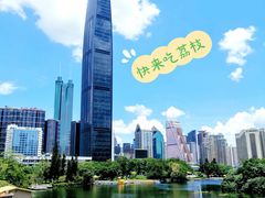 -荔枝公园(福田区)