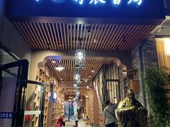 -东西巷