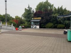 -洛阳市隋唐城遗址植物园