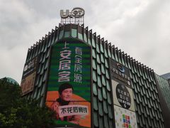 -东门小吃街