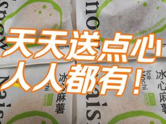 -奈雪的茶(广州万菱汇PRO店)