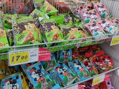 -大润发(衢州店)