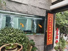 -又见炊烟私房菜(敬亭路店)