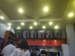 -张飞牛肉(观前街店)