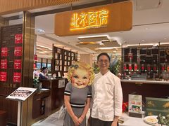 -北京厨房(SKP店)