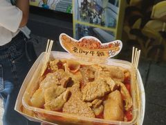 -老day牛杂(官也街总店)
